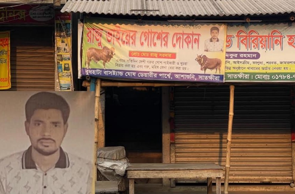 আশাশুনিতে অসুস্থ গরুর মাংস বিক্রি, কসাইয়ের ব্যবসা বন্ধ