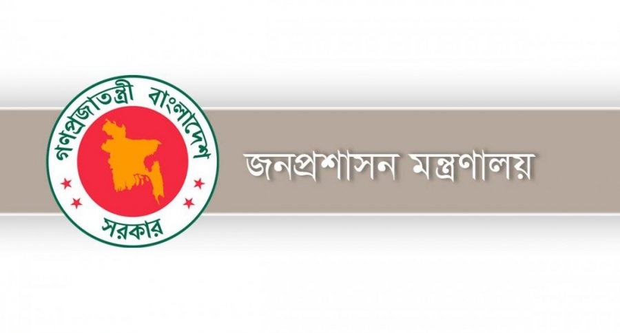 ছুটির দিনে প্রশাসনের তিন কর্মকর্তা পদোন্নতি পেয়ে সচিব