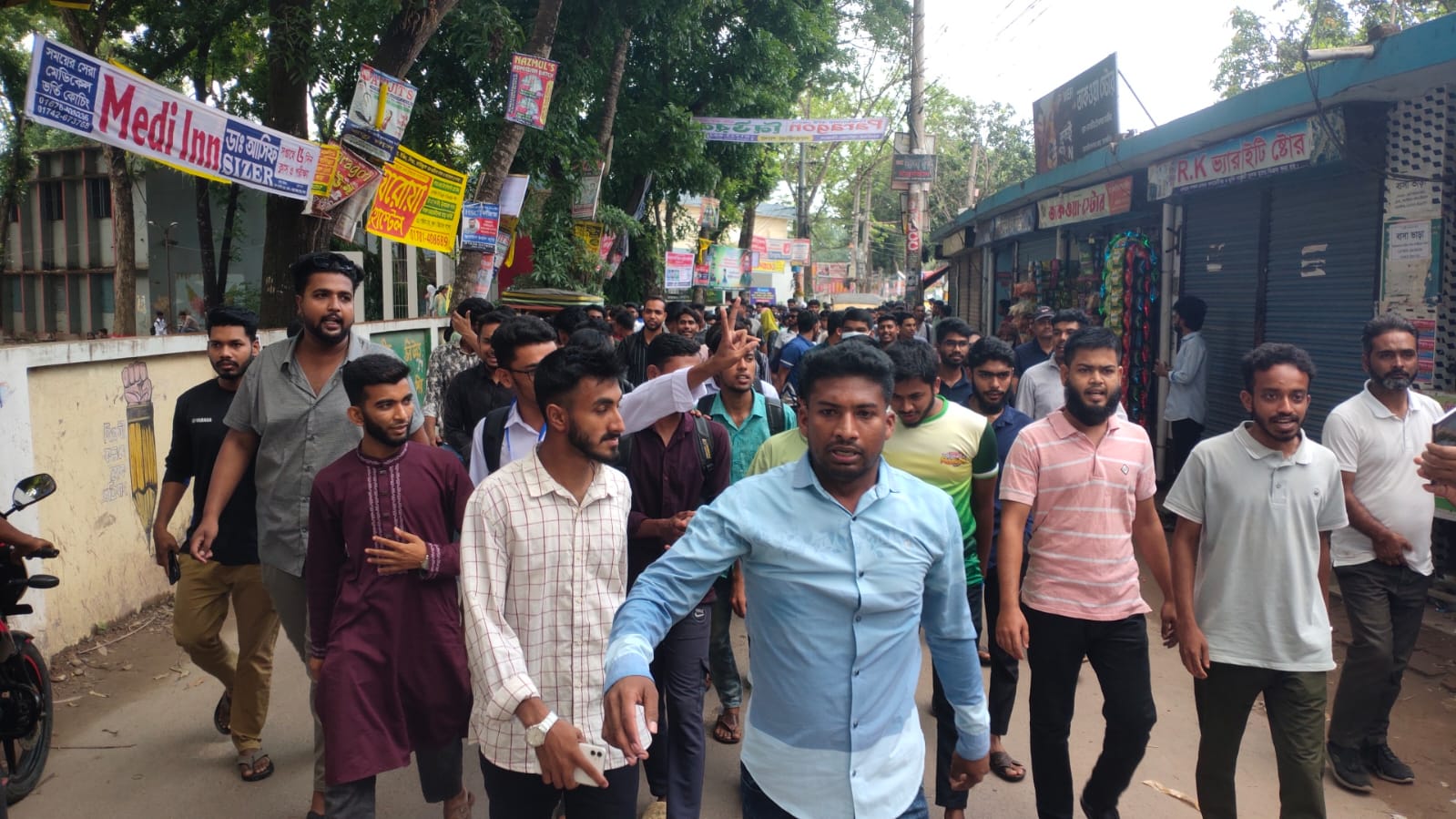 সাতক্ষীরা বোটানিক্যাল সোসাইটির পক্ষ থেকে একটি বিশ্লেষণ