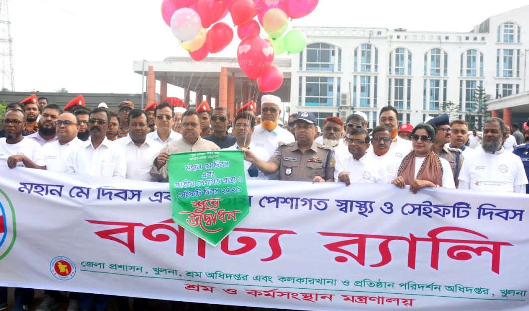 খুলনায় মহান মে দিবস পালিত