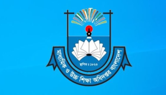 শিক্ষক-কর্মচারীদের মে মাসের এমপিও ও ঈদ বোনাসের বিল জমার নির্দেশ