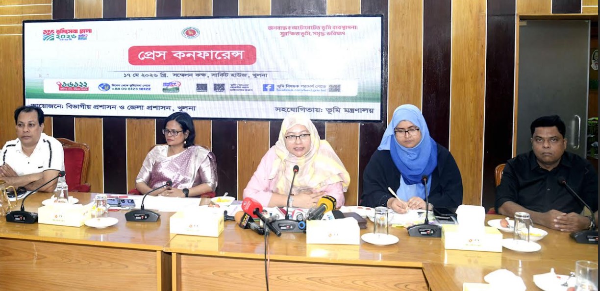 ভূমিসেবা মেলা উপলক্ষ্যে প্রেস কনফারেন্স অনুষ্ঠিত