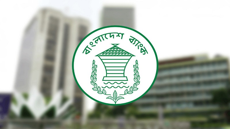 ঈদের ছুটিতেও ব্যাংক খোলা যেসব এলাকায়