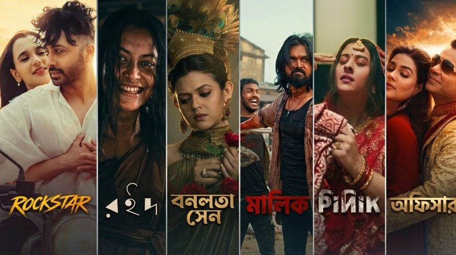মাল্টিপ্লেক্সে ঈদের তৃতীয় দিন: কোন চলচ্চিত্র আয় করলো কত?