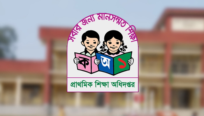 প্রাথমিক শিক্ষা পদকে শ্যামনগরে শ্রেষ্ঠ প্রধান শিক্ষক বাবু লাল ও শ্রেষ্ঠ স্কুল খ্যাগড়াদানা