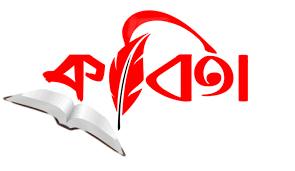মুঠো ভর্তি রোদ্দুর