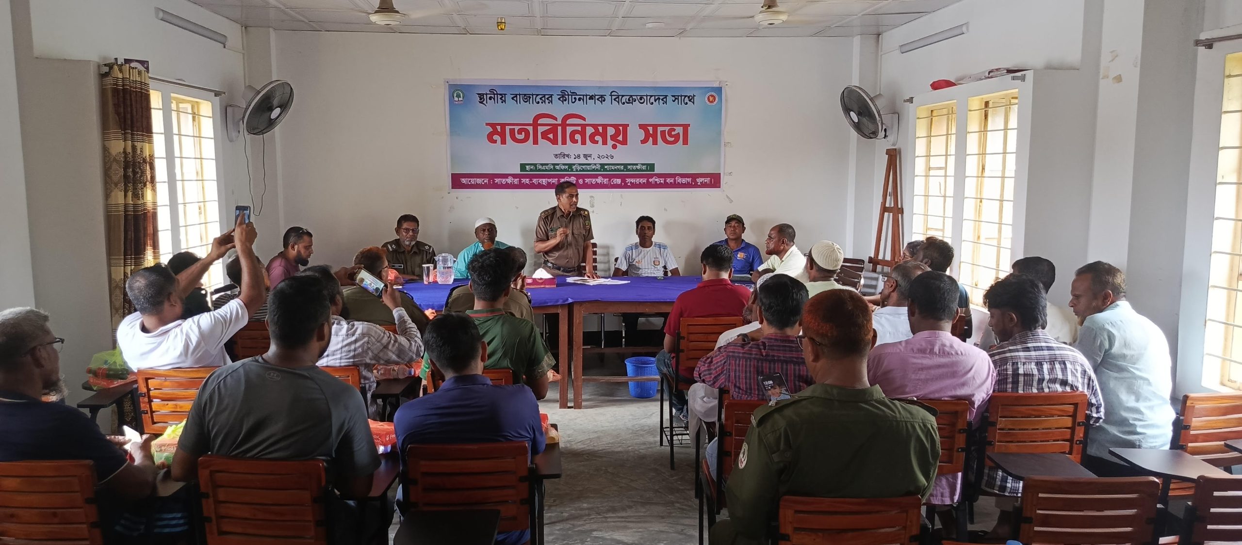 উপকূলের স্থানীয় বাজারের কীটনাশক বিক্রেতাদের সাথে মতবিনিময় সভা অনুষ্ঠিত