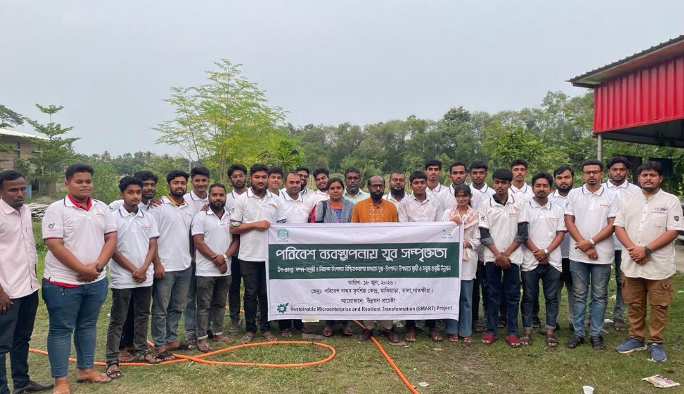 তালায় পরিবেশ ব্যবস্থাপনায় যুব সম্পৃক্ততা অনুষ্ঠিত