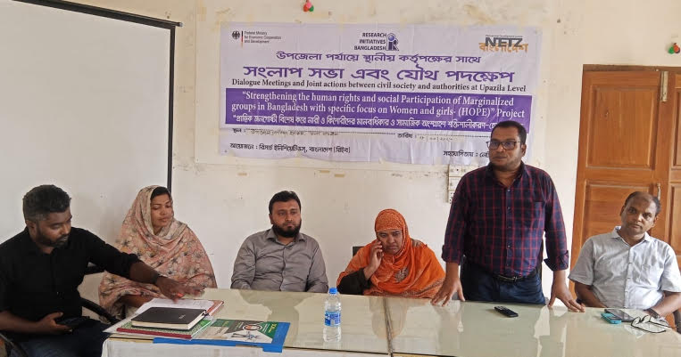 তালায় মানবাধিকার সুরক্ষা কমিটির সাথে সংলাপ সভা অনুষ্ঠিত