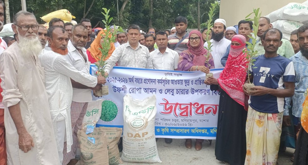 মণিরামপুরে ৩ হাজার ৮৮০ কৃষকের মাঝে প্রণোদনা বিতরণ