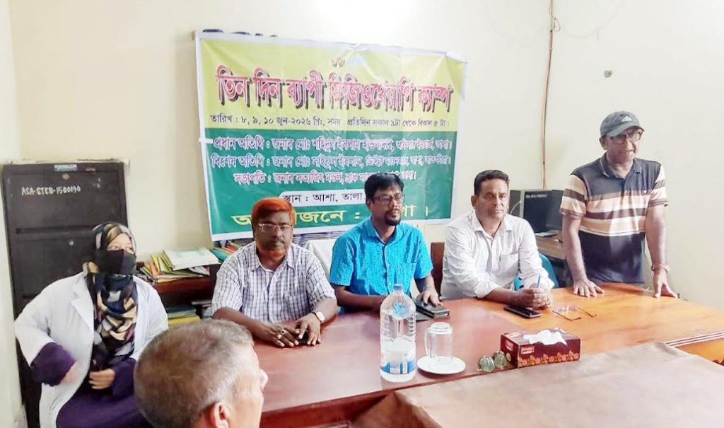 তালায় ফিজিওথেরাপি ক্যাম্পের উদ্বোধন