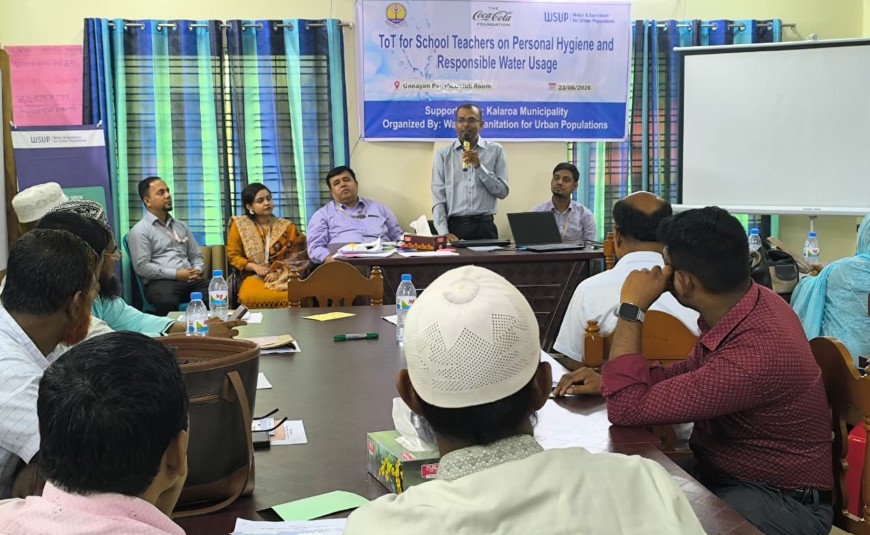 কলারোয়ায় স্কুল শিক্ষকদের অংশগ্রহণে ট্রেনিং অব ট্রেইনার্স কর্মশালা