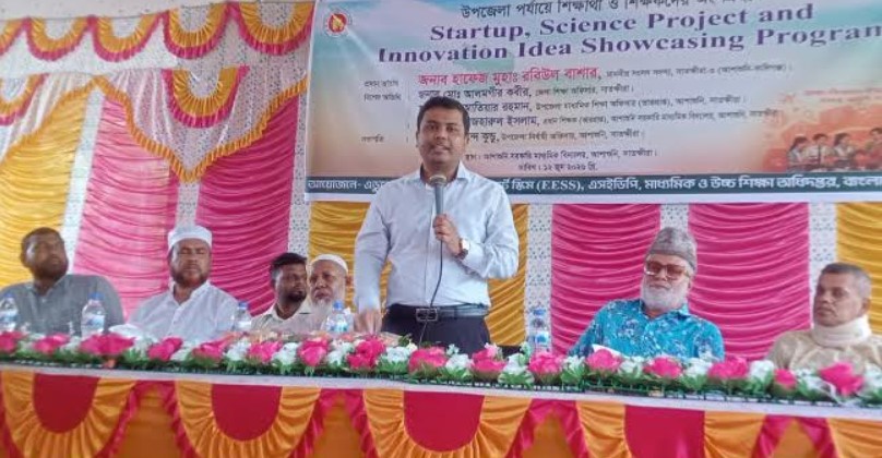 আশাশুনিতে স্টার্টআপ, সায়েন্স প্রজেক্ট অ্যান্ড ইনোভেশন আইডিয়া শোকেসিং প্রতিযোগিতা
