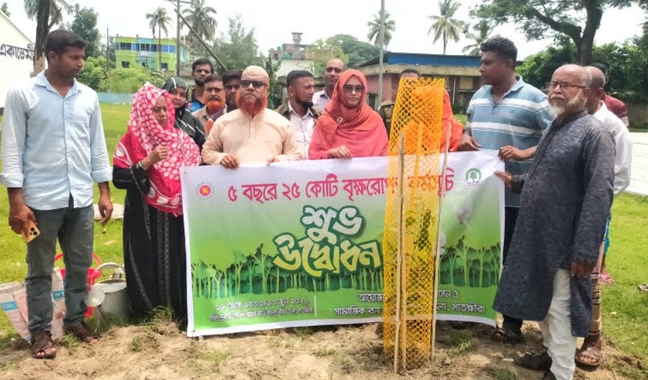 তালায় বৃক্ষরোপণ কর্মসূচি উদ্বোধন
