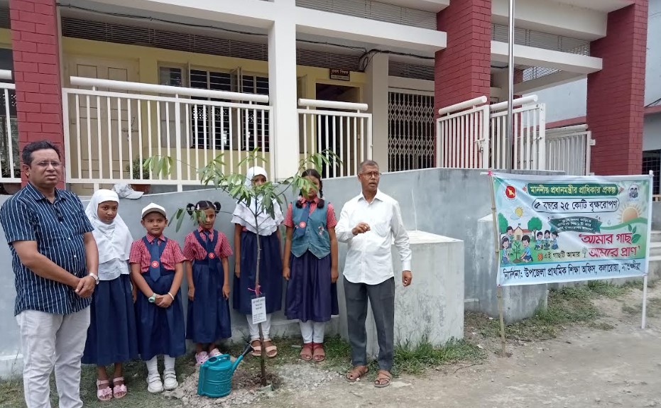 আমার গাছ আমার প্রাণ স্লোগানে মুখরিত কলারোয়া সরকারি প্রাথমিক বিদ্যালয়