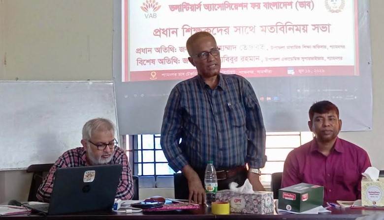 শ্যামনগরে শিক্ষার মান উন্নয়নে প্রধান শিক্ষকদের সাথে মতবিনিময় সভা