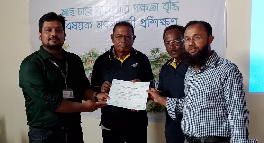 পাটকেলঘাটায় মৎস্যচাষী প্রশিক্ষণ ও কারিগরি দক্ষতা উন্নয়ন কর্মশালা