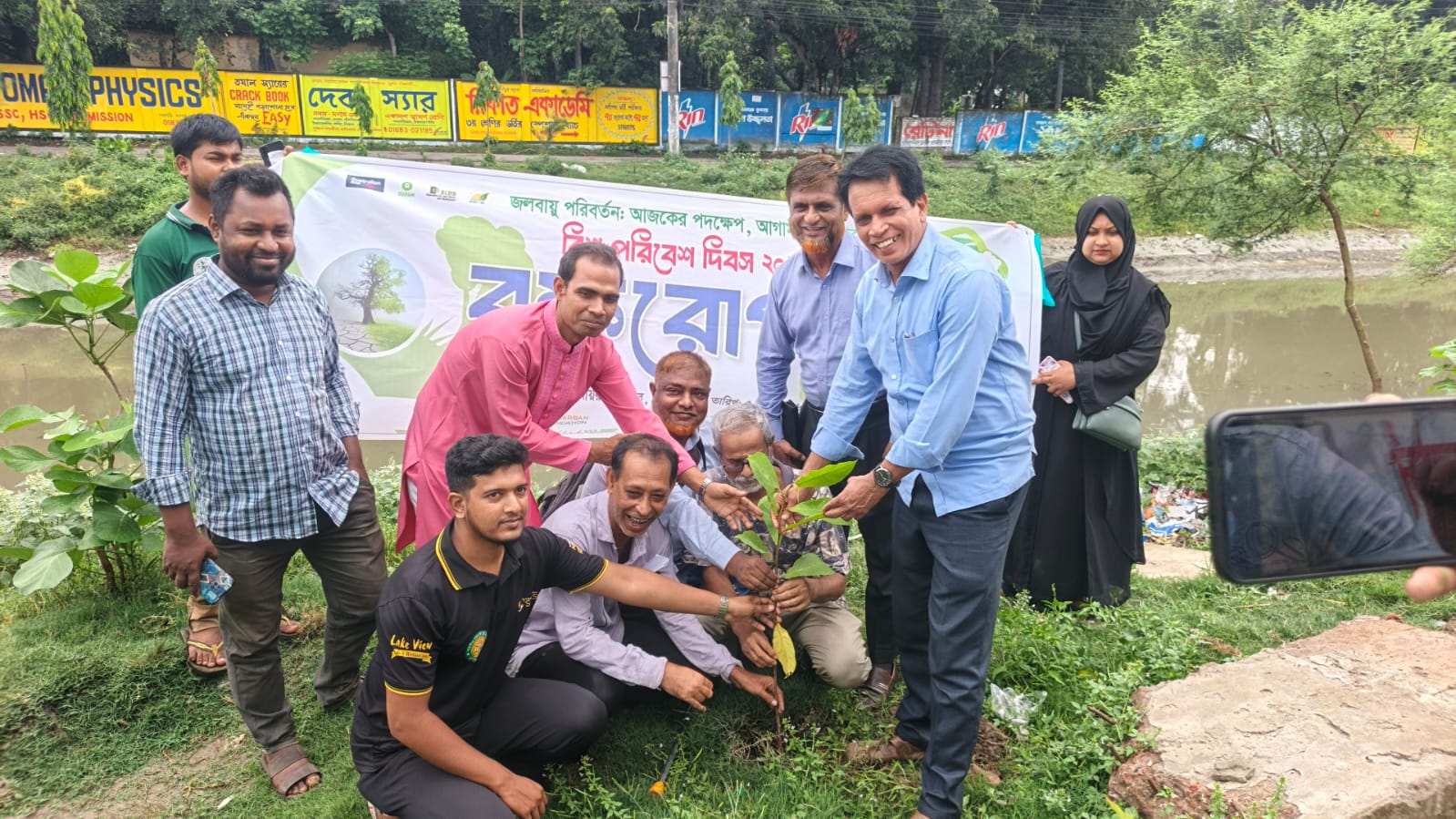 সাতক্ষীরায় বিশ্ব পরিবেশ দিবস উদযাপিত: জলবায়ু রক্ষায় এখনই পদক্ষেপ নেওয়ার আহ্বান