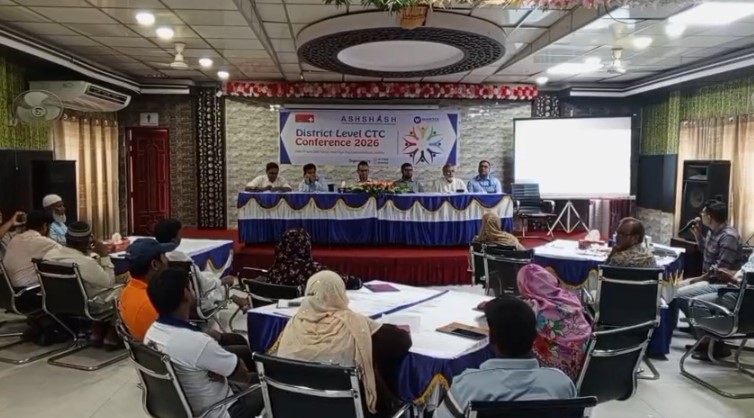 সাতক্ষীরা জেলা পর্যায়ে মানব পাচার প্রতিরোধ কমিটির সম্মেলন অনুষ্ঠিত