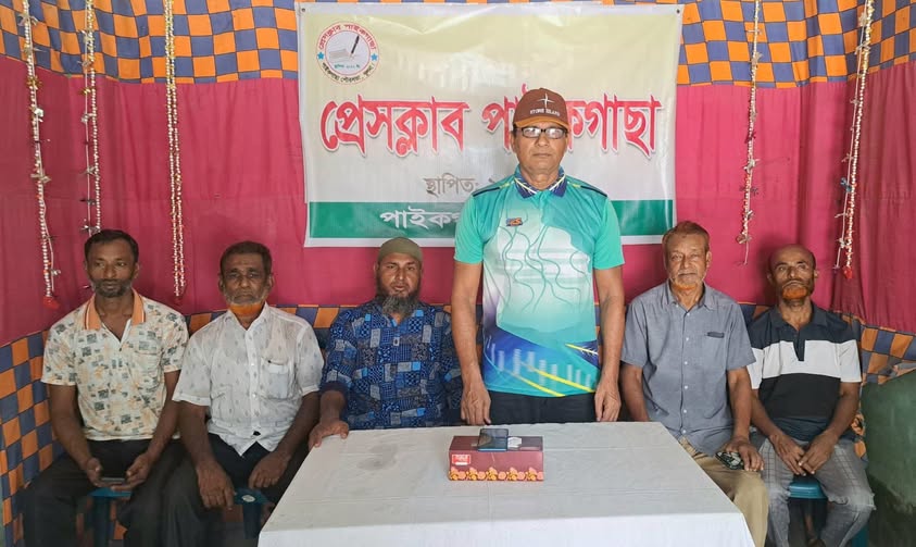 প্রেসক্লাব পাইকগাছার সাধারণ সভা অনুষ্ঠিত
