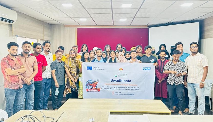সাতক্ষীরার তরুণেরা পেল ডিজিটাল নিরাপত্তা ও ফ্যাক্ট চেকিং প্রশিক্ষণ