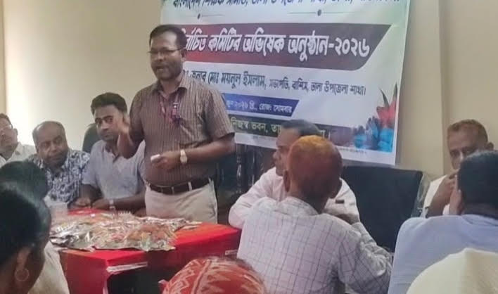 তালায় মাধ্যমিক শিক্ষক সমিতির নব-নির্বাচিত কমিটির অভিষেক ‎