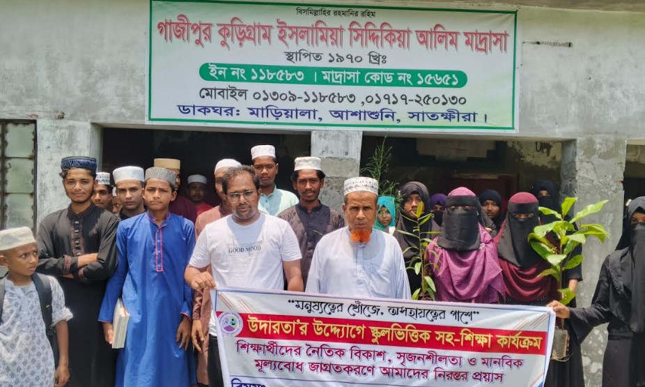 গাজীপুর মাদ্রাসায় অনলাইন জুয়া বিরোধী উদারতা’র সচেতনতামূলক কার্যক্রম