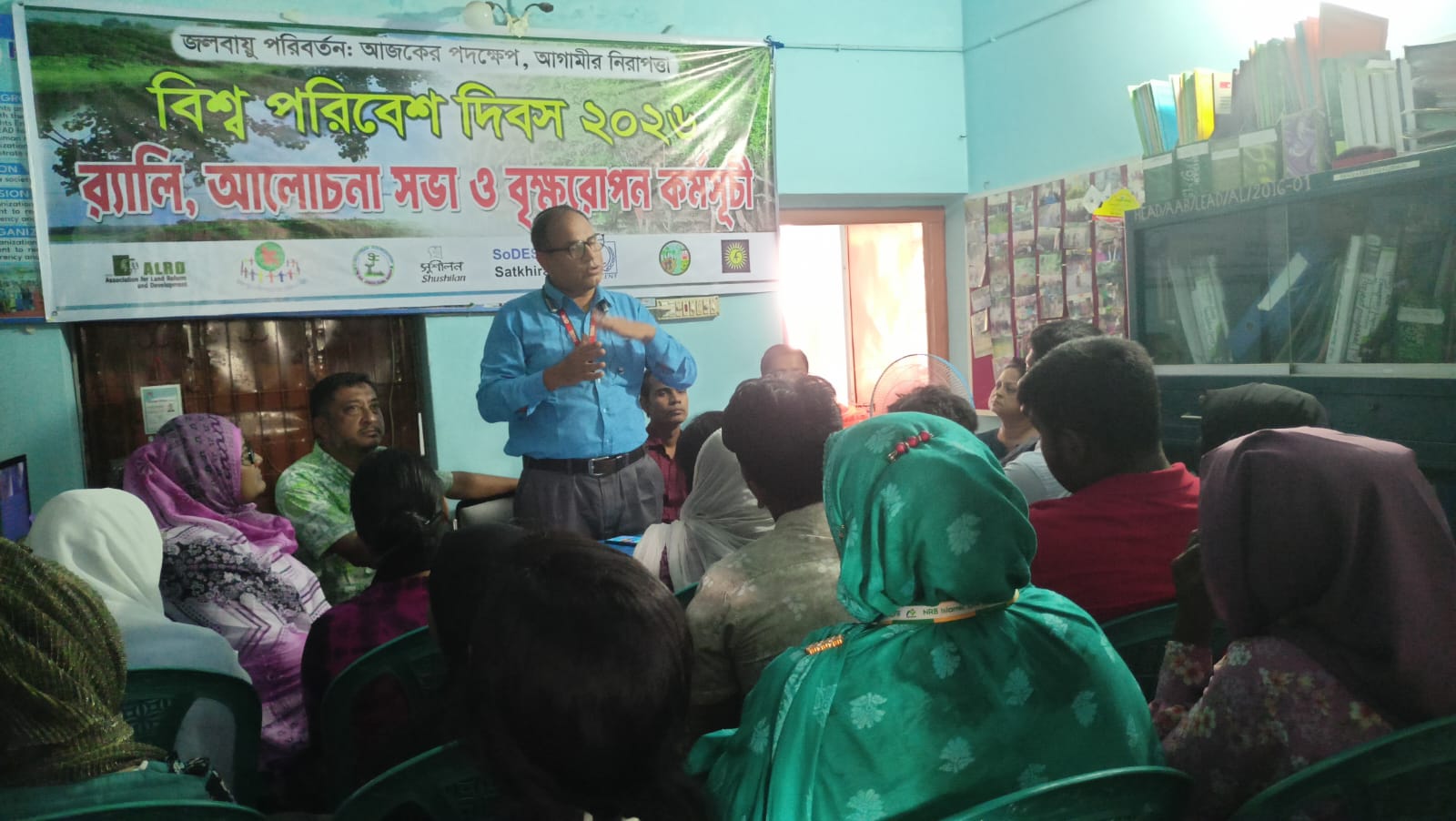 উপকূল রক্ষায় প্লাস্টিক বর্জন ও ব্যাপক বৃক্ষরোপণের আহ্বান