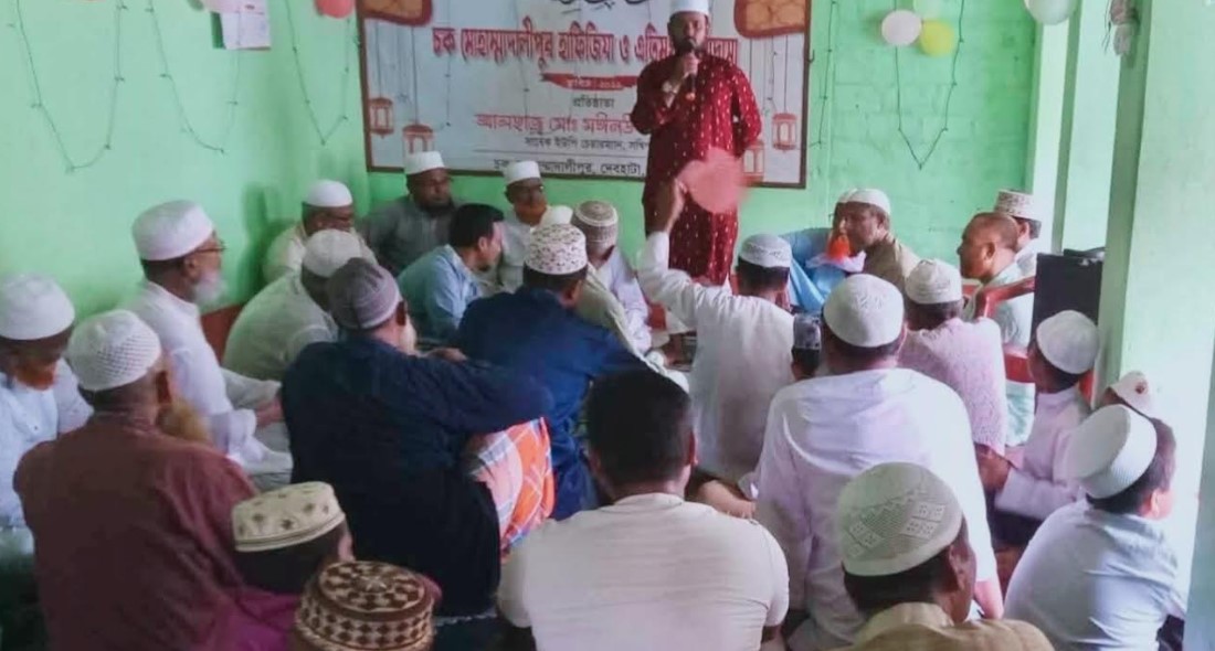 দেবহাটায় চক মোহাম্মাদালীপুর হাফিজিয়া মাদ্রাসায় হিজরি নববর্ষ ১৪৪৮ বরণ