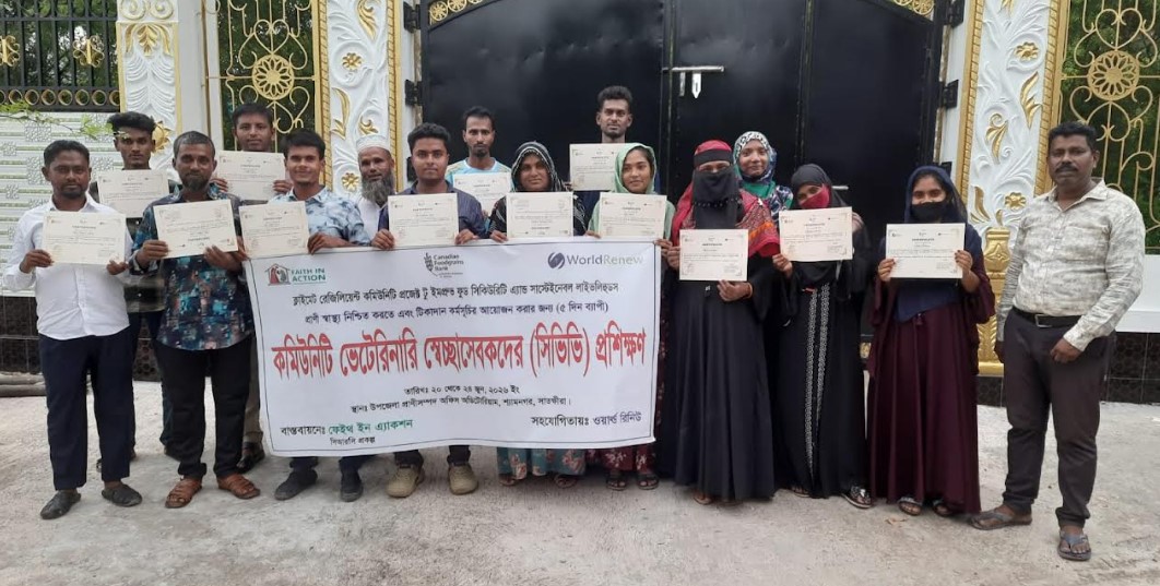 শ্যামনগরে ভেটেরিনারি স্বেচ্ছাসেবককে ৫দিনের প্রশিক্ষণ