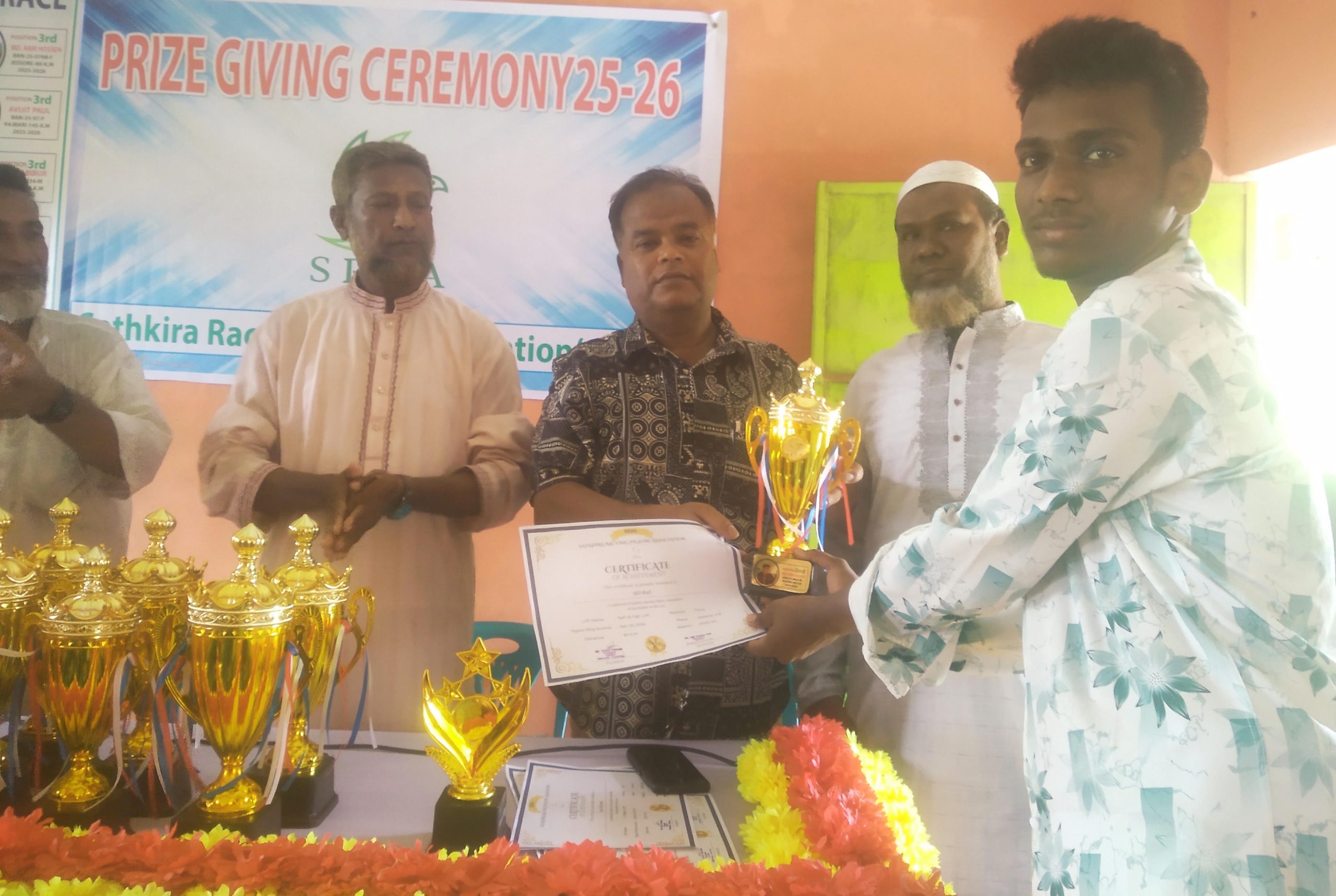 সাতক্ষীরা রেসার কবুতর সমিতির পুরস্কার ও সার্টিফিকেট বিতরণ