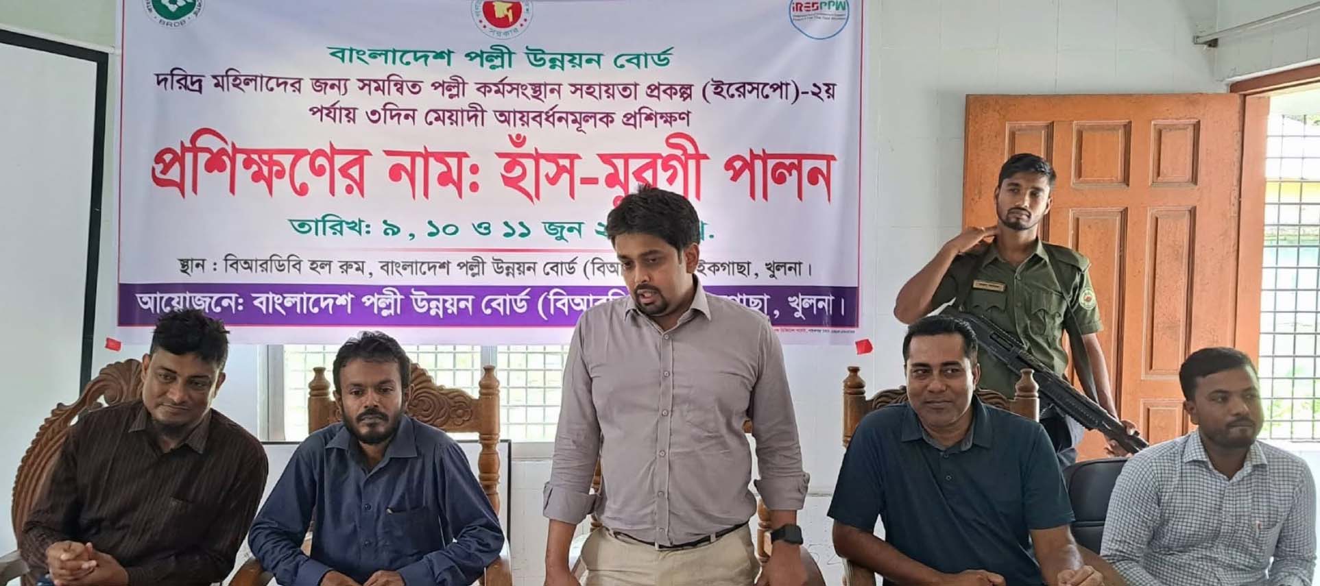 পাইকগাছায় নারীদের আয়বৃদ্ধিতে হাঁস-মুরগি পালন প্রশিক্ষণ