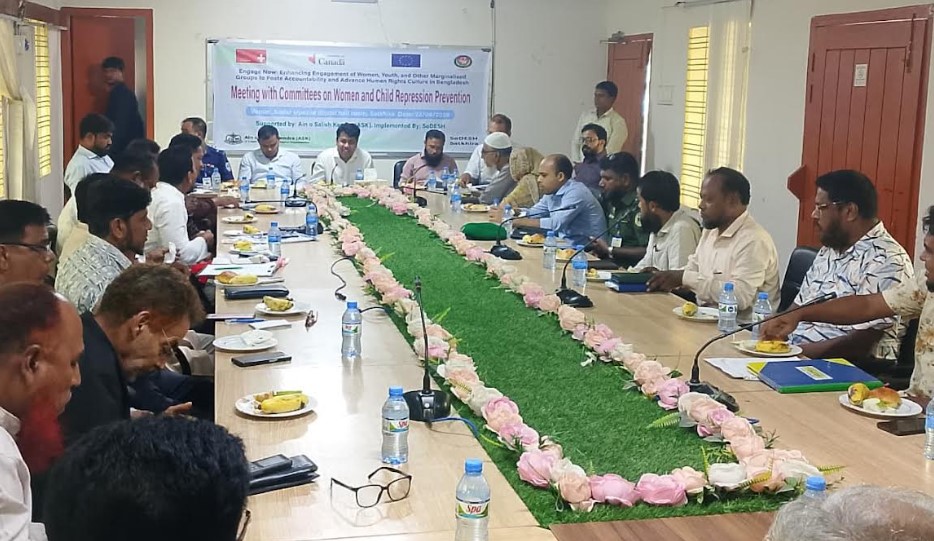 সাতক্ষীরা সদরে নারী ও শিশু সংরক্ষণ কমিটির সভা