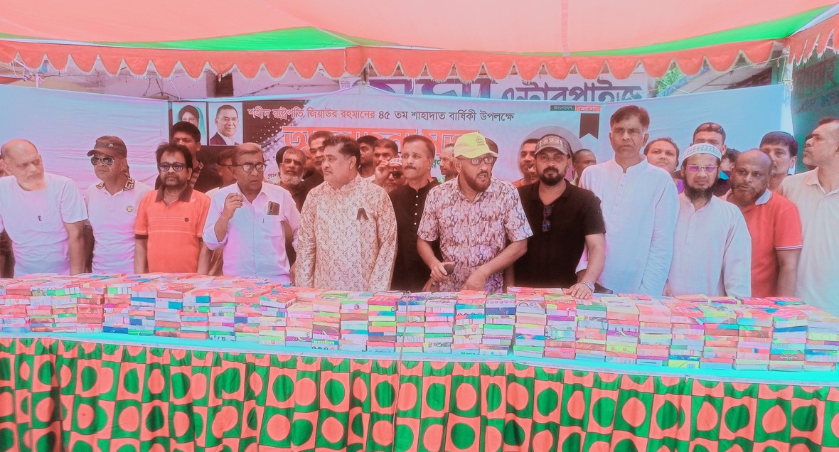 জিয়াউর রহমানের ৪৫ তম মৃত্যুবার্ষিকী উপলক্ষে সাতক্ষীরা পৌর বিএনপির খাদ্য বিতরণ