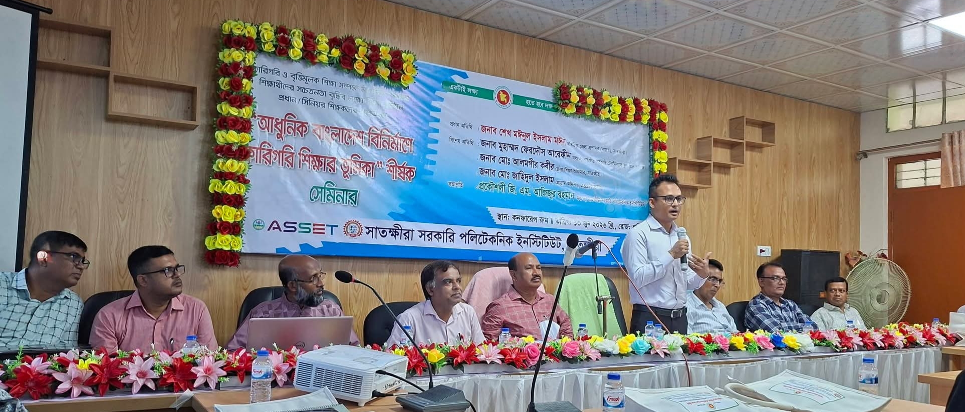 আধুনিক বাংলাদেশ বিনির্মাণে কারিগরি শিক্ষার বিকল্প নেই: সাতক্ষীরায় সেমিনার