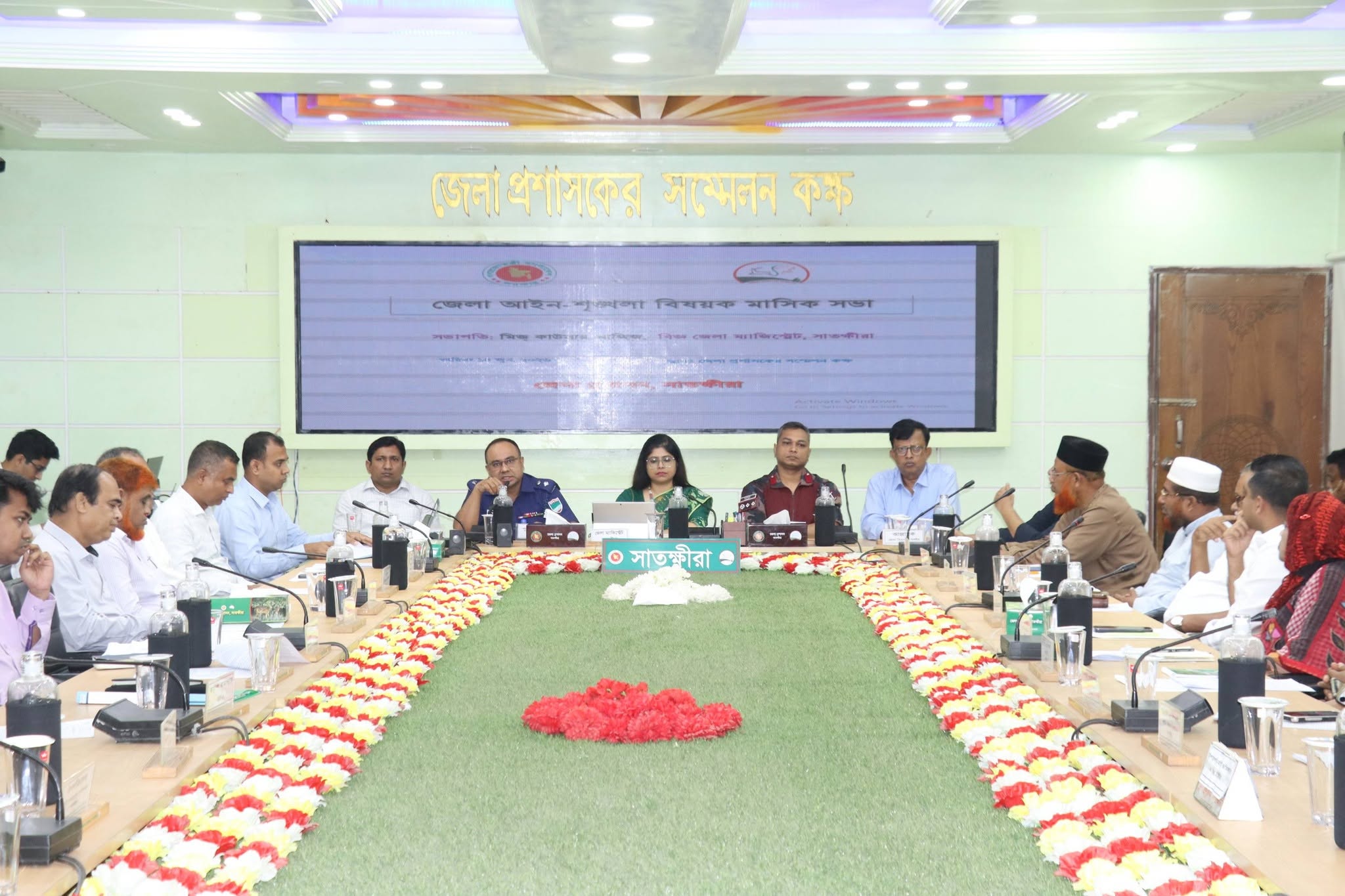সাতক্ষীরা জেলা আইন-শৃঙ্খলা বিষয়ক মাসিক সভা অনুষ্ঠিত