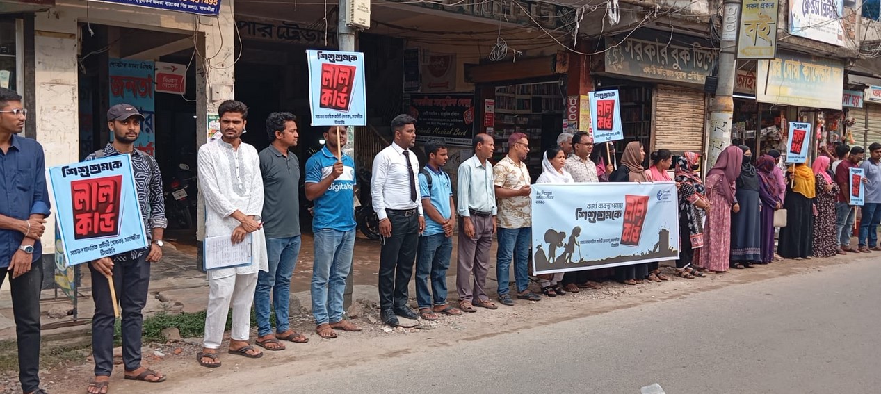 সাতক্ষীরায় বর্জ্য ব্যবস্থাপনায় শিশুশ্রম নিরসনে মানববন্ধনে ৫ দফা সুপারিশ