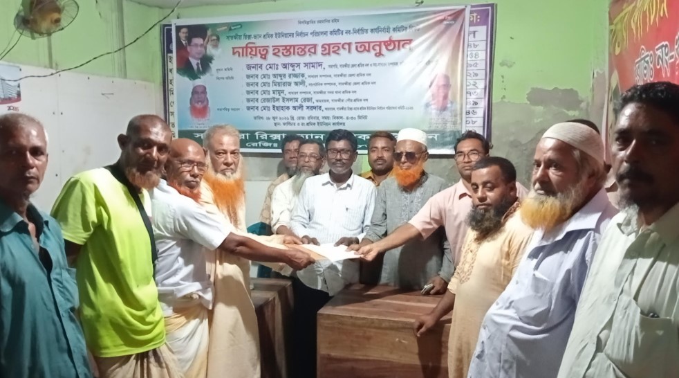 সাতক্ষীরা রিকশা-ভ্যান শ্রমিক ইউনিয়নের দায়িত্ব হস্তান্তর
