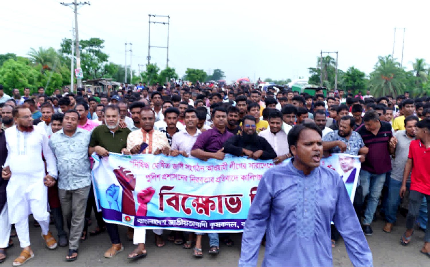 কালিগঞ্জে বিএনপির বিক্ষোভ মিছিল ও সমাবেশ