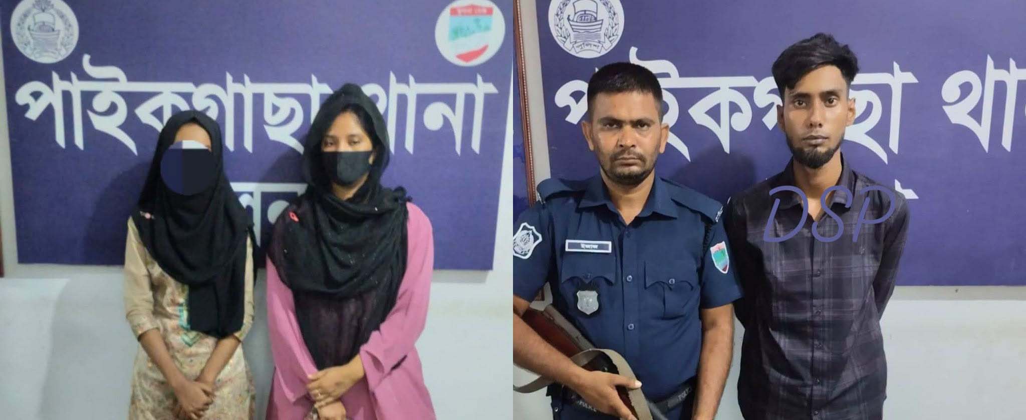 পাইকগাছা থেকে অপহৃত কিশোরী খাগড়াছড়িতে উদ্ধার, গ্রেপ্তার ১