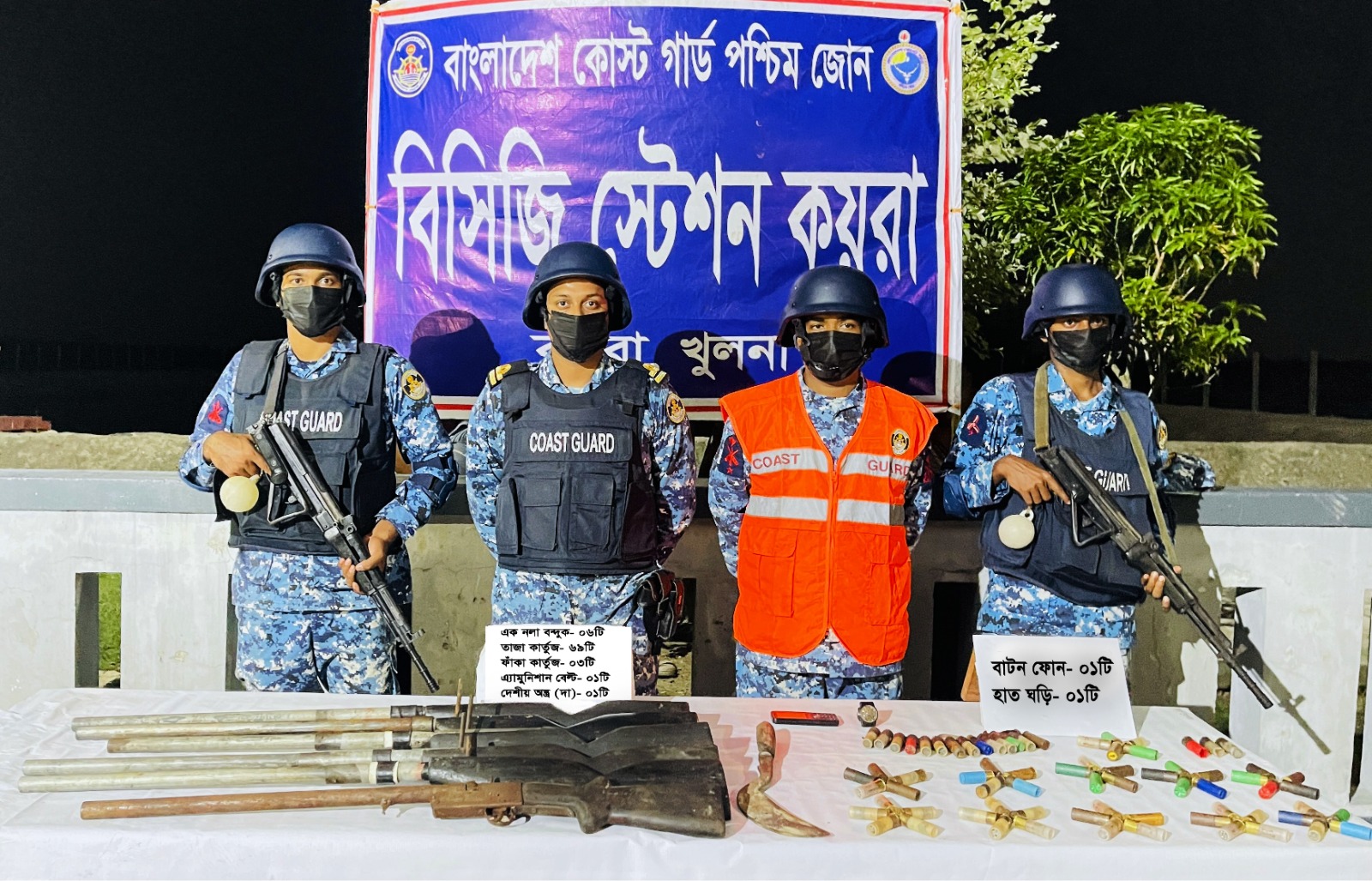 সুন্দরবনে দুলাভাই বাহিনীর সঙ্গে কোস্ট গার্ডের বন্দুকযুদ্ধ; হতাহত-৩, অস্ত্র-গোলাবারুদ উদ্ধার