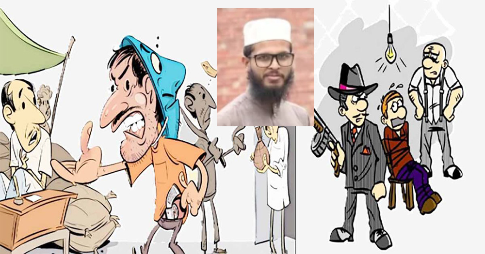 ধর্মের নামে বাড়াবাড়ি সমাজের জন্য অশনিসংকেত