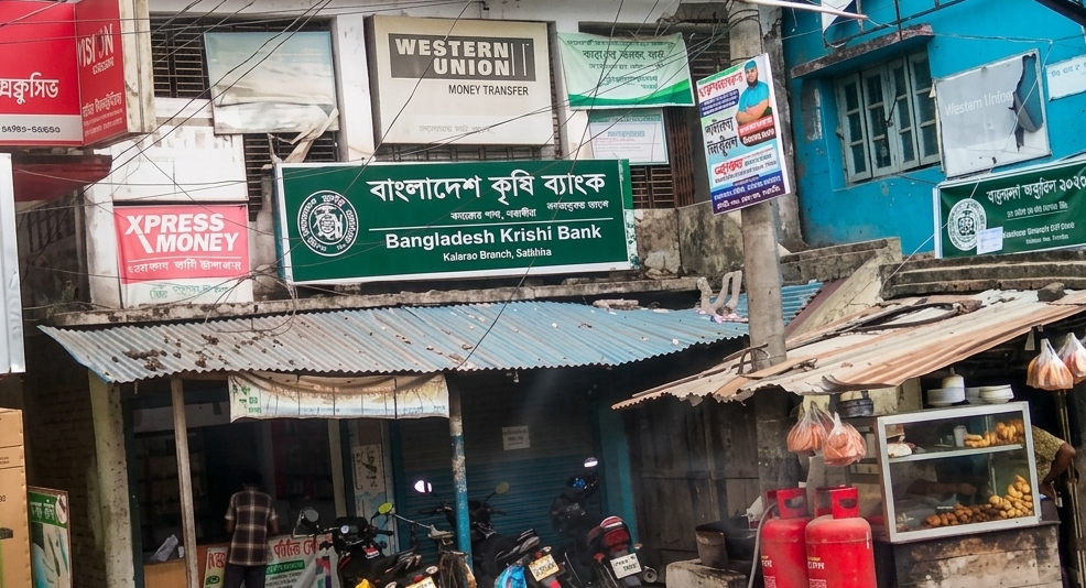 কলারোয়ায় কৃষি ব্যাংকের ঋণ বিতরণে অনিয়মের অভিযোগ, ভোগান্তিতে কৃষক-ব্যবসায়ীরা