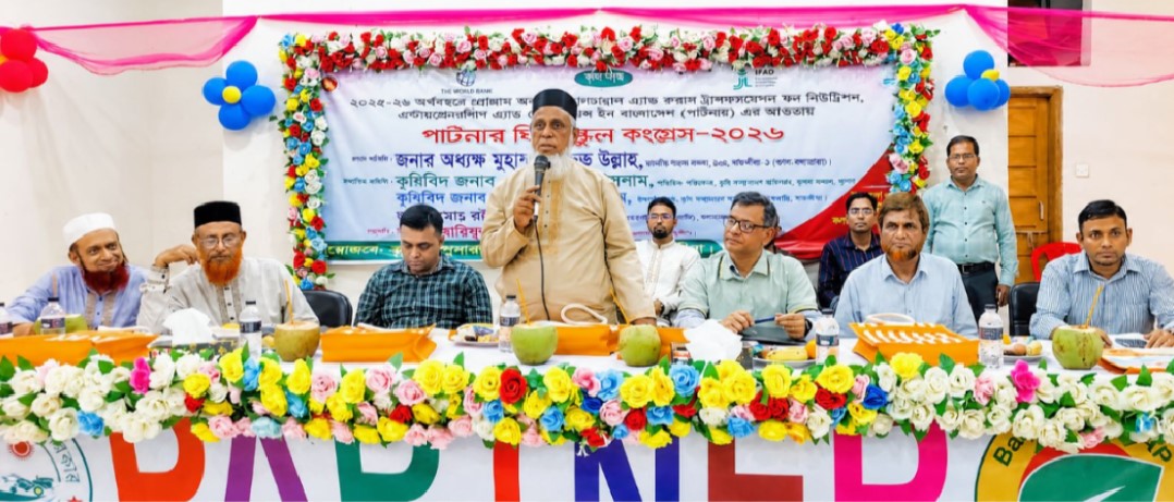 কৃষির উন্নয়নে আধুনিক প্রযুক্তির বিকল্প নেই: এমপি ইজ্জত উল্লাহ