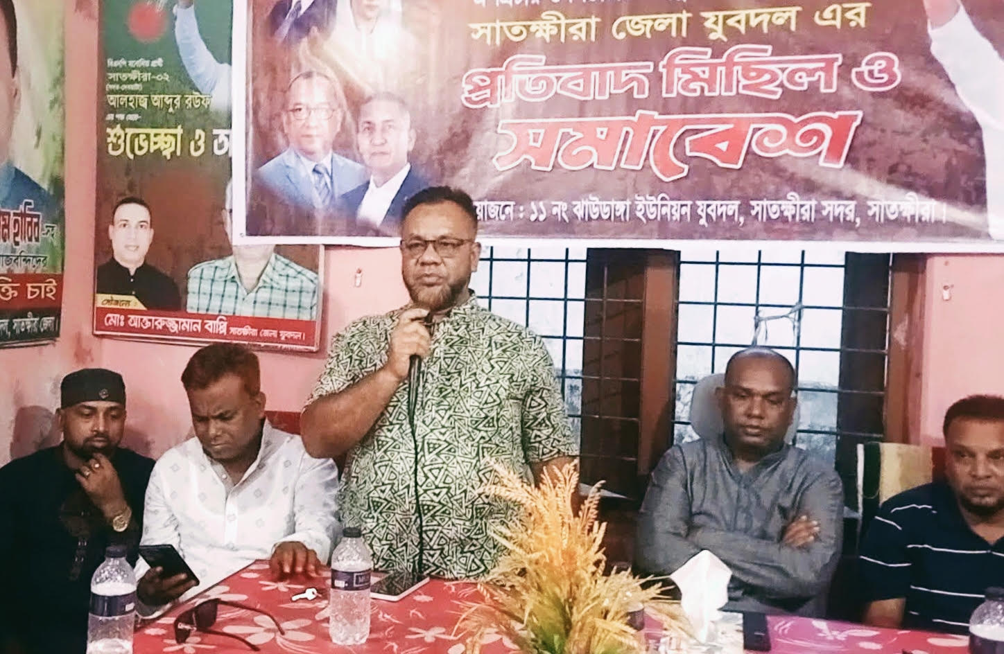 ঝাউডাঙ্গায় ইউনিয়ন যুবদলের প্রতিবাদ মিছিল ও সমাবেশ