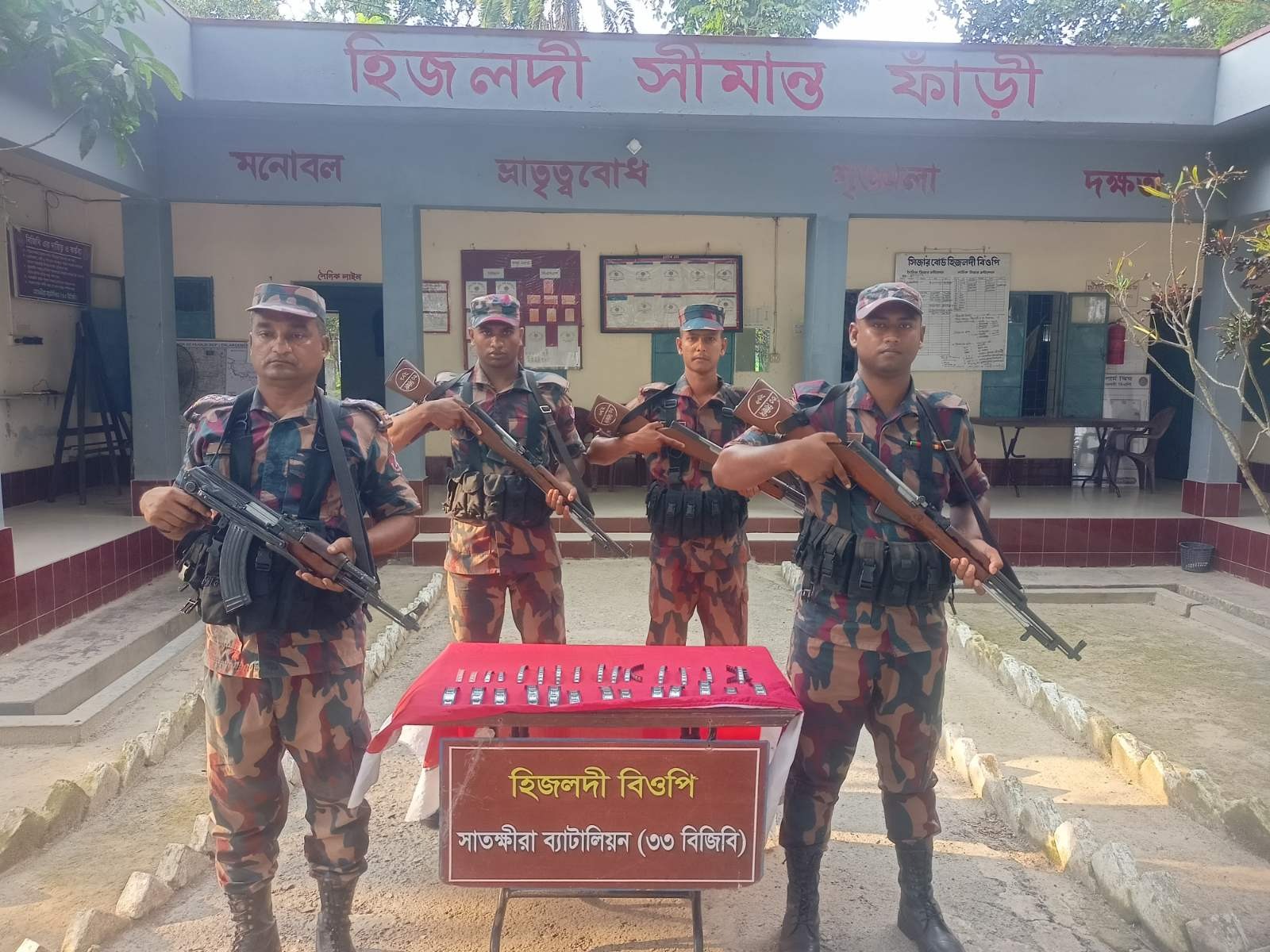 সাতক্ষীরা ও কলারোয়া সীমান্তে বিজিবির অভিযানে সাড়ে ১৬ লাখ টাকার মালামাল জব্দ
