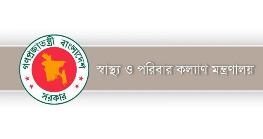 ৬ শিশুর মৃত্যু: তদন্ত প্রতিবেদন জমা দিয়েছে মন্ত্রণালয়ের কমিটি