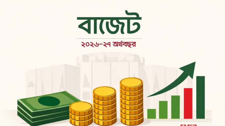 সংকটের মাঝেও ধার-কর্জের মহাবাজেট