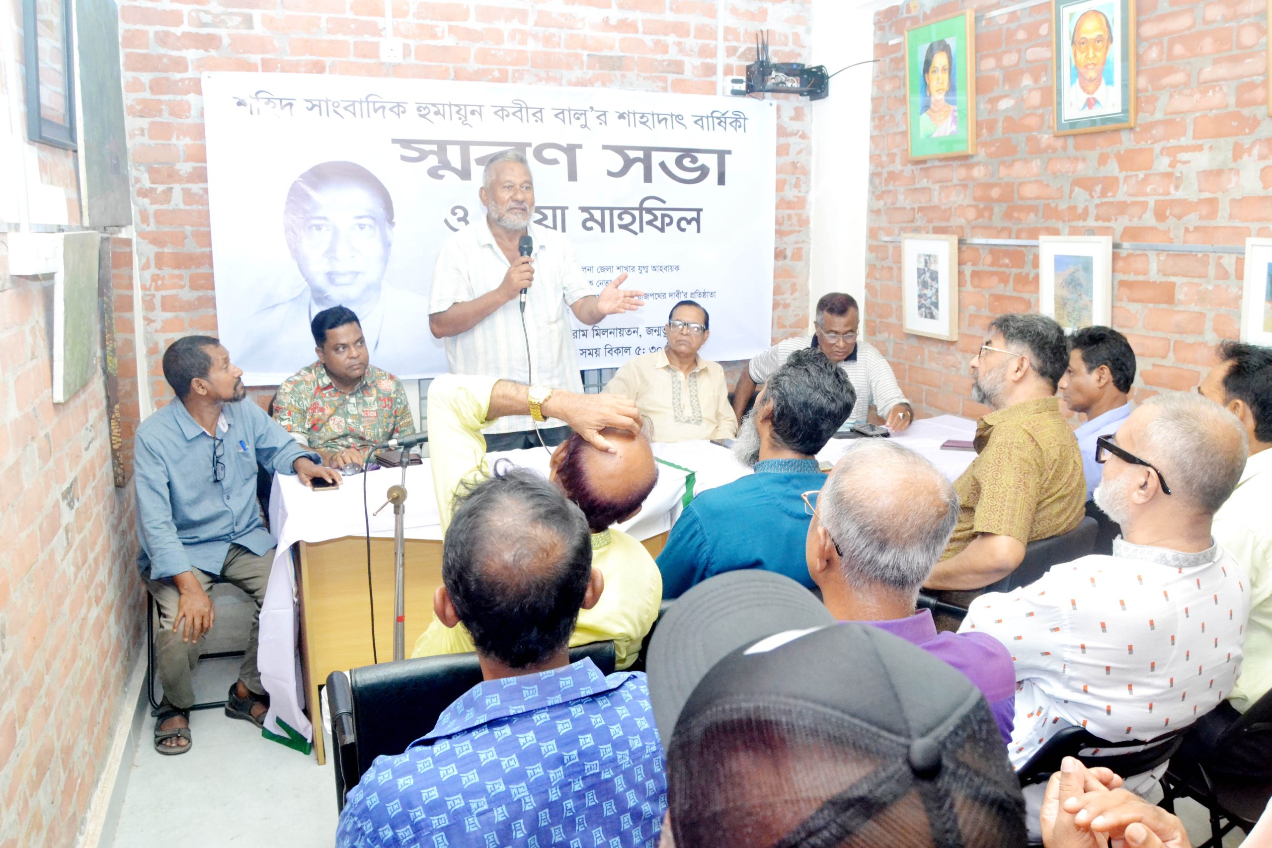 শোক, শ্রদ্ধা ও ভালোবাসায় একুশে পদকপ্রাপ্ত সাংবাদিক হুমায়ূন কবীর বালুর হত্যাবার্ষিকী পালিত
