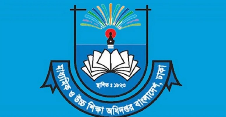 অর্ধ-বার্ষিক ও প্রাক-নির্বাচনি পরীক্ষার তারিখ পেছাল